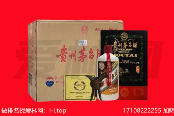 桂林临桂区回收陈年茅台酒